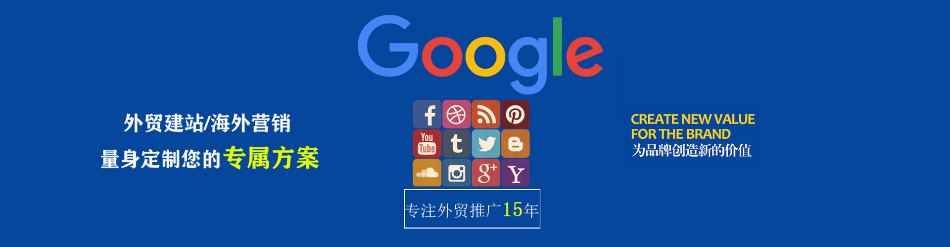 湄潭sem竞价