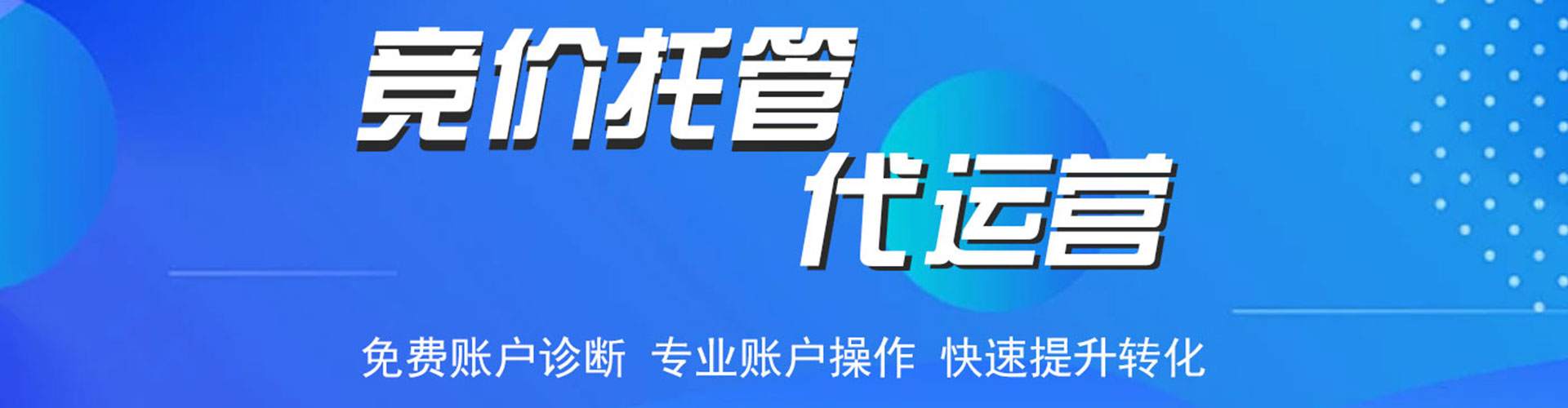湄潭如何百度推广